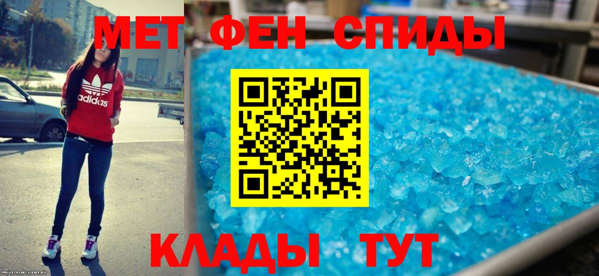 АМФЕТАМИН  Вход с VPN  Семёнов  АМФЕТАМИН 98%  АМФЕТАМИН 