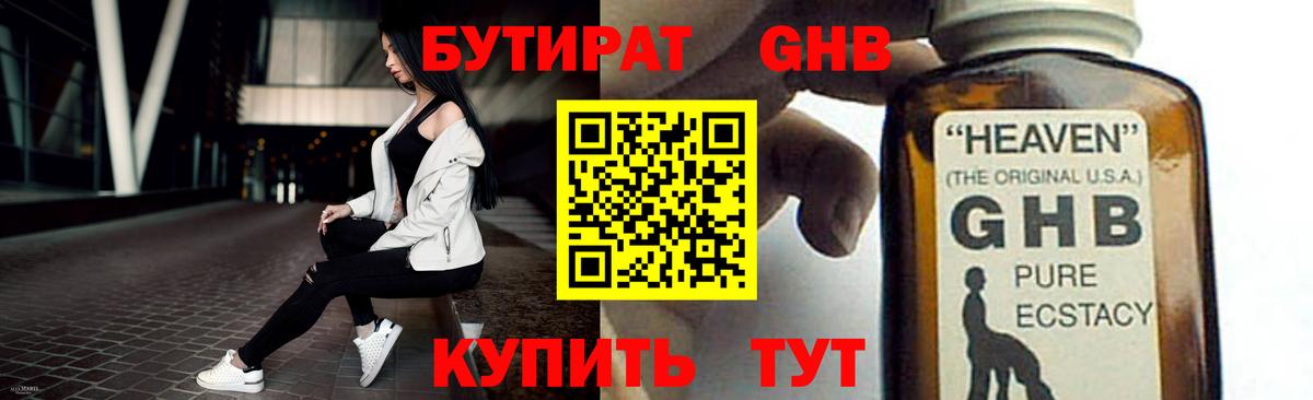 COCAIN  Семёнов  ЭКСТАЗИ  Метамфетамин  Бошки Шишки  МДМА  ТГК  МЕФ кристаллы  Вход с VPN 