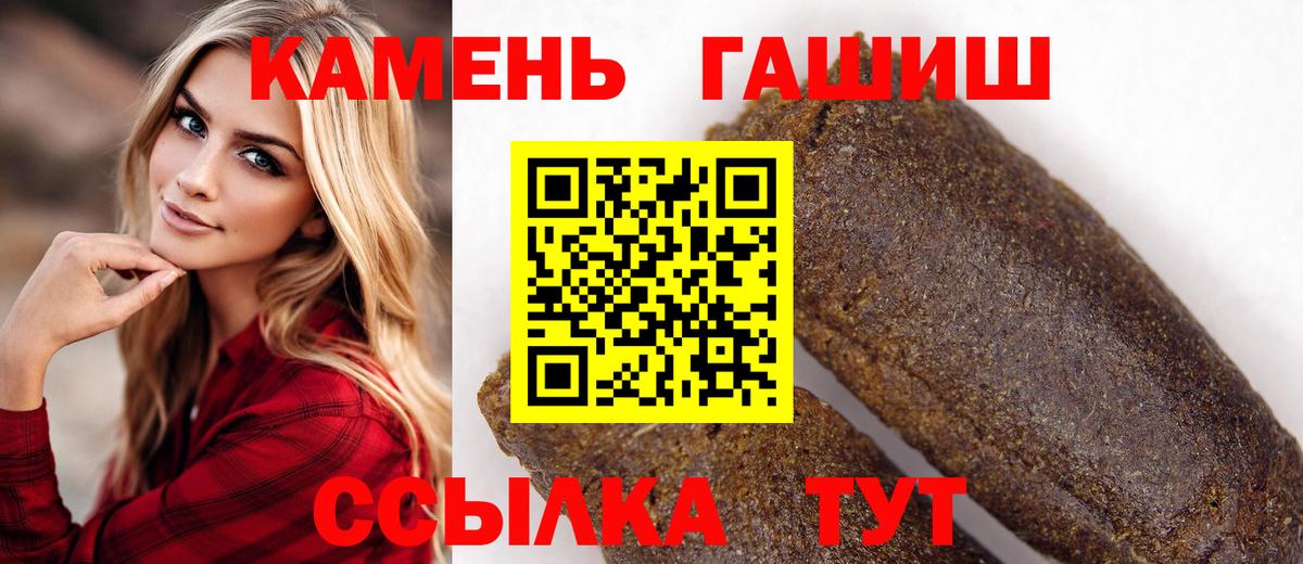 ГАШ Cannabis Семёнов