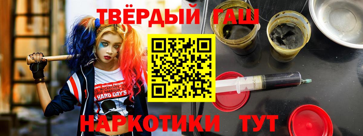 Гашиш ice o lator  Вход с VPN  ГАШ Изолятор  Семёнов 