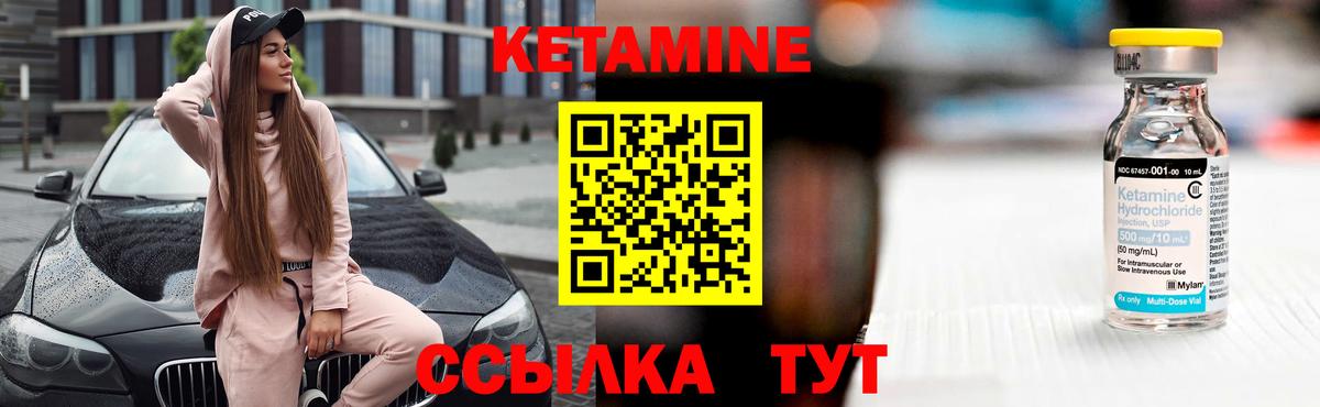 hydra маркетплейс  КЕТАМИН ketamine  Вход с VPN  Семёнов 