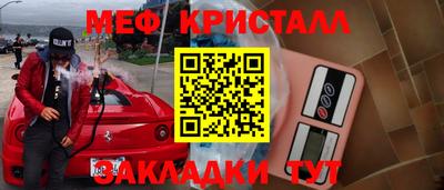 ALPHA-PVP Партизанск