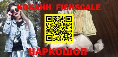 ешки Пенза