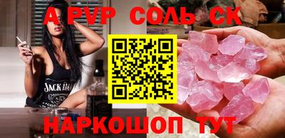 амфетамин Кузнецк