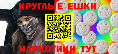 ешки Пенза