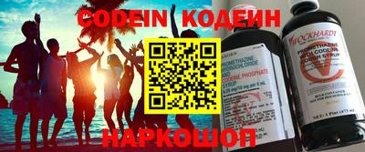 ALPHA-PVP Партизанск