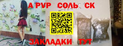 ешки Пенза