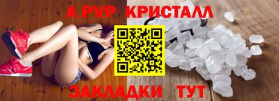 ешки Пенза
