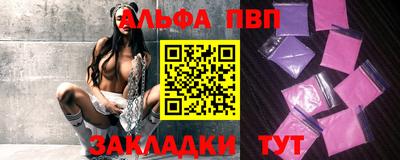 ешки Пенза
