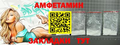 ешки Пенза