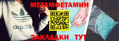 ешки Пенза