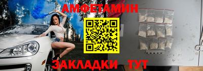 ALPHA-PVP Партизанск