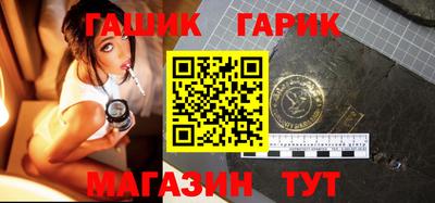 ALPHA-PVP Партизанск