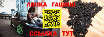ешки Пенза