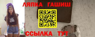 ALPHA-PVP Партизанск