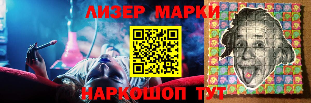 Семёнов  Лсд 25 экстази кислота  Вход с VPN  LSD-25 экстази кислота 
