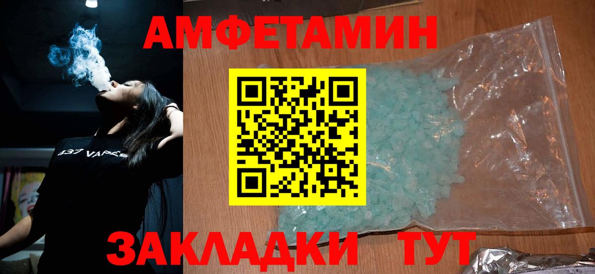 Первитин винт Семёнов