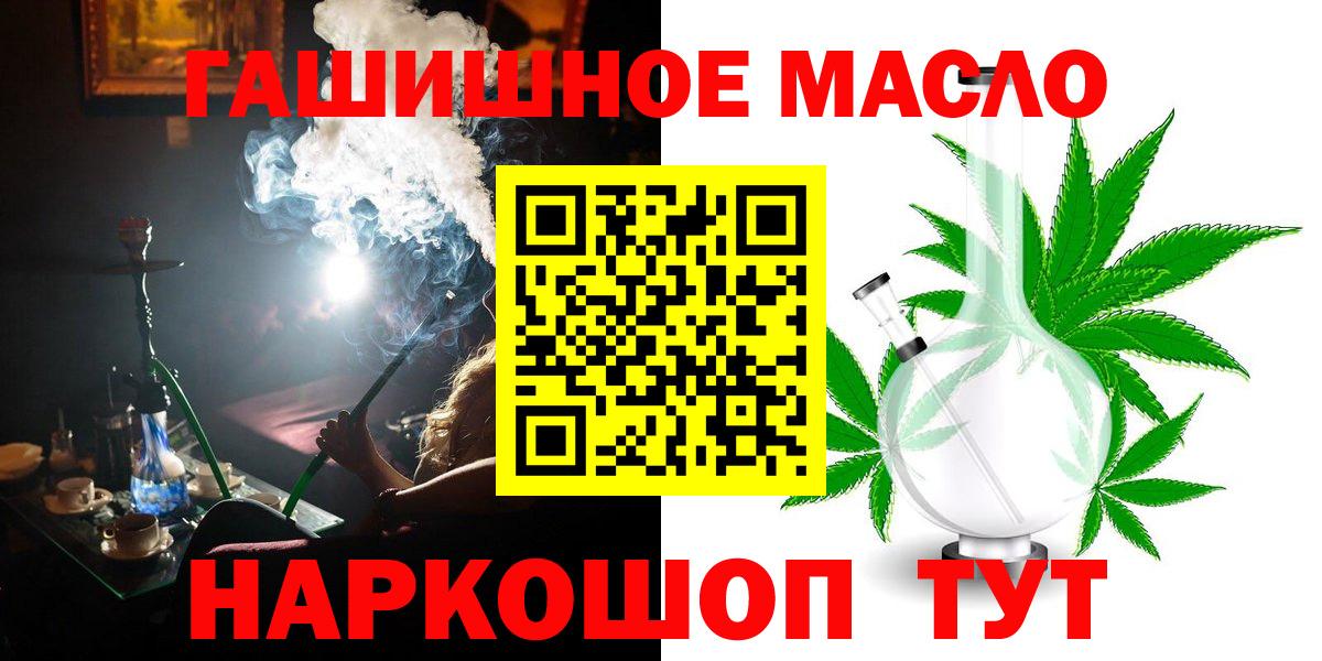 ТГК вейп с тгк Семёнов