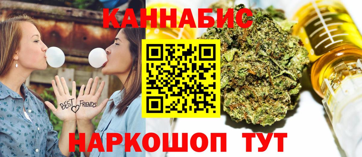 МАРИХУАНА LSD WEED  МАРИХУАНА Ganja  Вход с VPN  Бошки марихуана LSD WEED  Марихуана тримм  Семёнов 